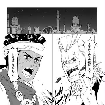 アヴポルまんが