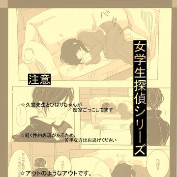 Page 1 thumbnail