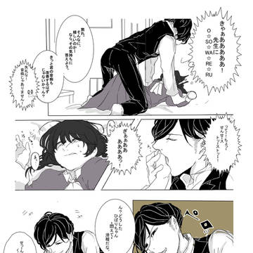 Page 12 thumbnail
