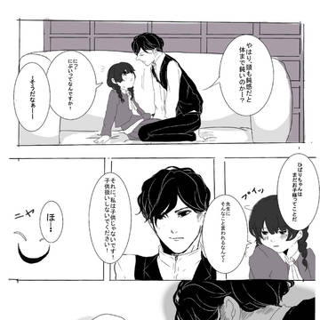 Page 13 thumbnail
