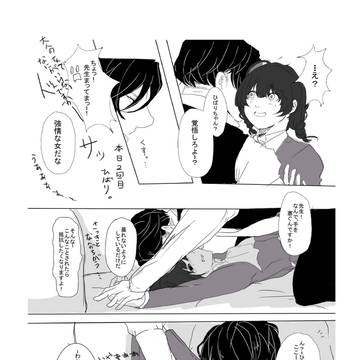 Page 14 thumbnail