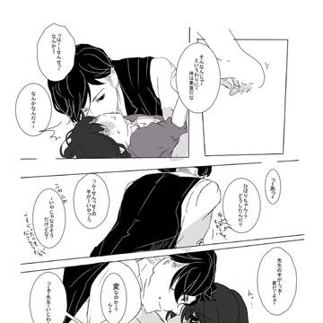 Page 15 thumbnail