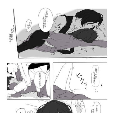 Page 16 thumbnail