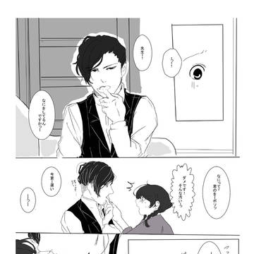 Page 18 thumbnail