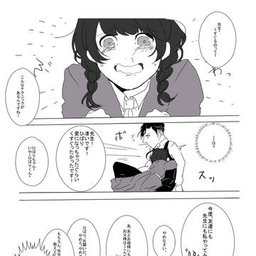 Page 20 thumbnail