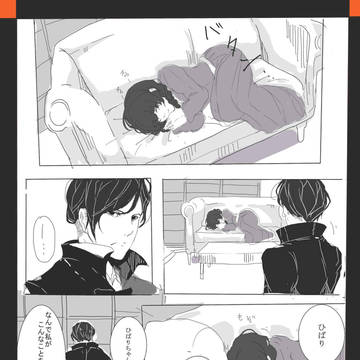 Page 2 thumbnail