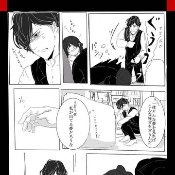 Page 4 thumbnail