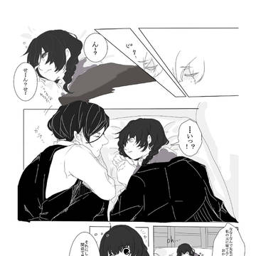 Page 6 thumbnail