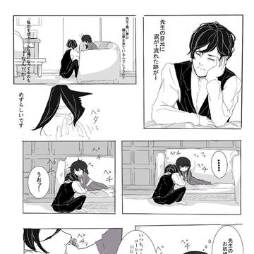 Page 7 thumbnail