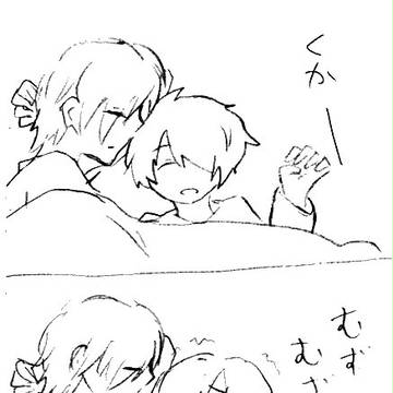 別にさむくはないけど、