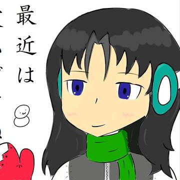 最近はね・・・・・・