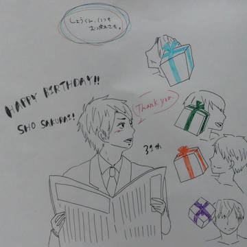 翔くんはぴば！