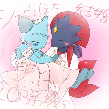 結婚します＾ｑ＾