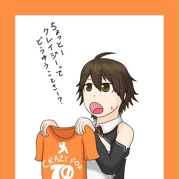 ナオちゃんTシャツ買った
