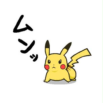 ムンッ