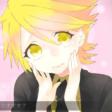 一ついかがです？