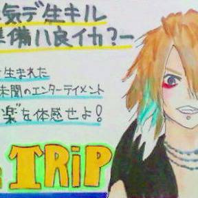 TRiPポップ 船長Ver.
