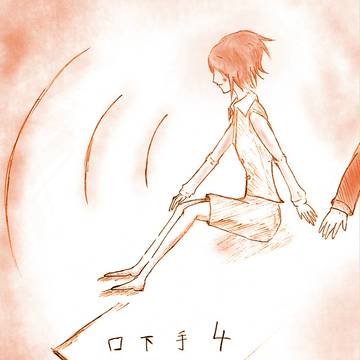○Padの擬人化マンガ　『口下手』（4）