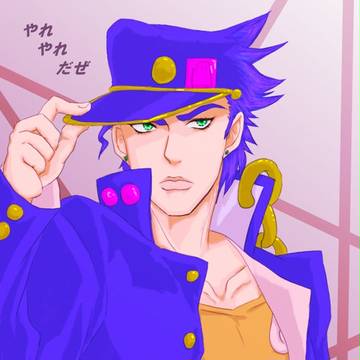 じょーたろーさん