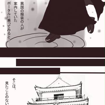 【PURO】花も団子も【イベント参加】