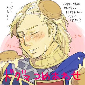ドグマのあれこれその2