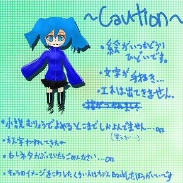 「キドさんのパーカー」