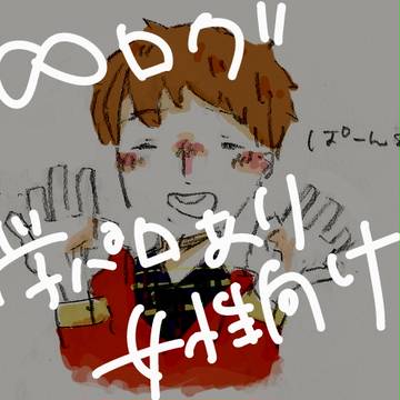 log