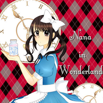 Nana　in Wonderland