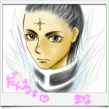 クロロ