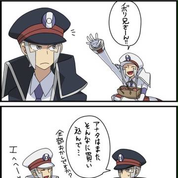 目指すは下上