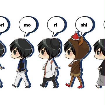 もりもり森下っ!