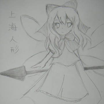 上海人形www