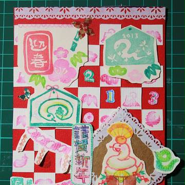 年賀狀2013手作りまとめ