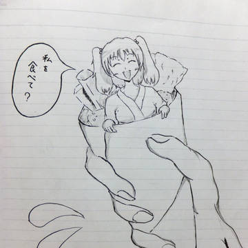 キスメの新たな派遣先