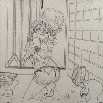 えっ?