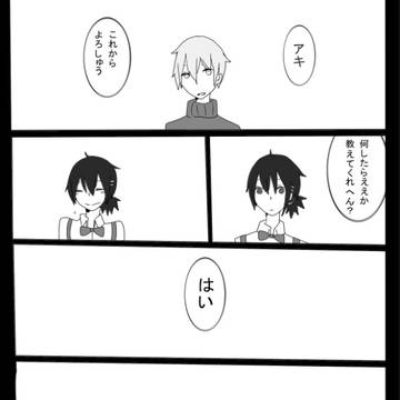 【DMA】お誘い【交流】
