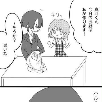 真春’Sキッチン