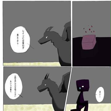 愉快にマイクラ４