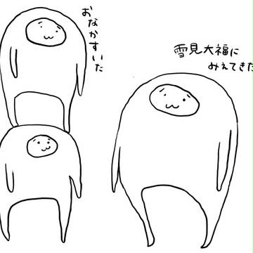 ゆきみだいふく