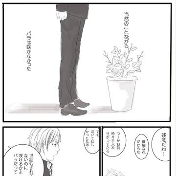 【ぴくラン】head over heels【ぴくランアフタ】交流