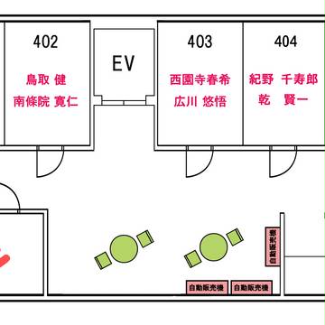 【PBLL】4階部屋割り【公式】