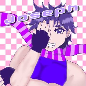 ジョセフ