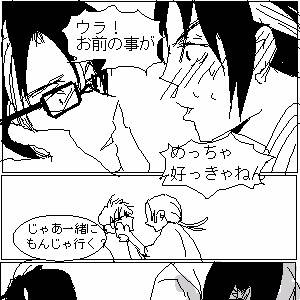 きんうらログ