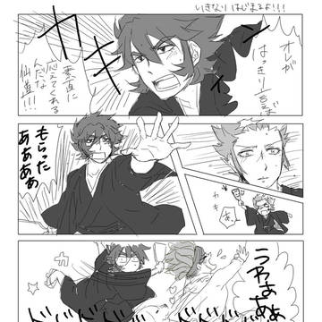 今更！でもおめでとう郷仙！！