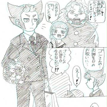 ヾ(・∀・)ﾉ << Happy Birthdy♪