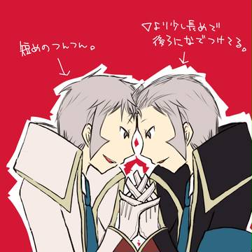 こっつん。
