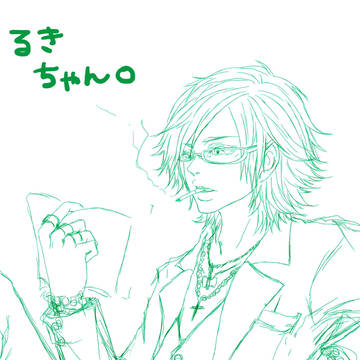 るき