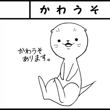 コミティア103 サークルカット