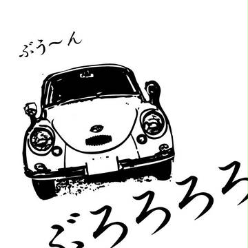 アート