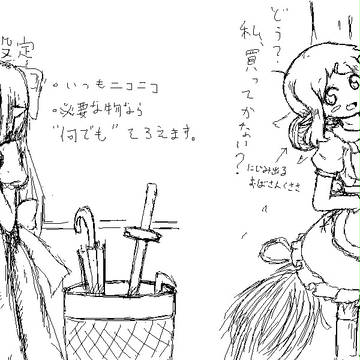 RPG企画絵[1]